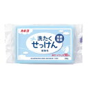【今だけお得!数量限定セール】カネヨ石鹸 洗たく せっけん 190g