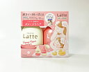 【数量限定・お試しペア】クラシエ マー&ミー Latte シャンプー&コンディショナー お試し容量 本体 ペアセット ダメージリペア ボディソープサンプル付き(4901417788825)※パッケージ変更の場合あり