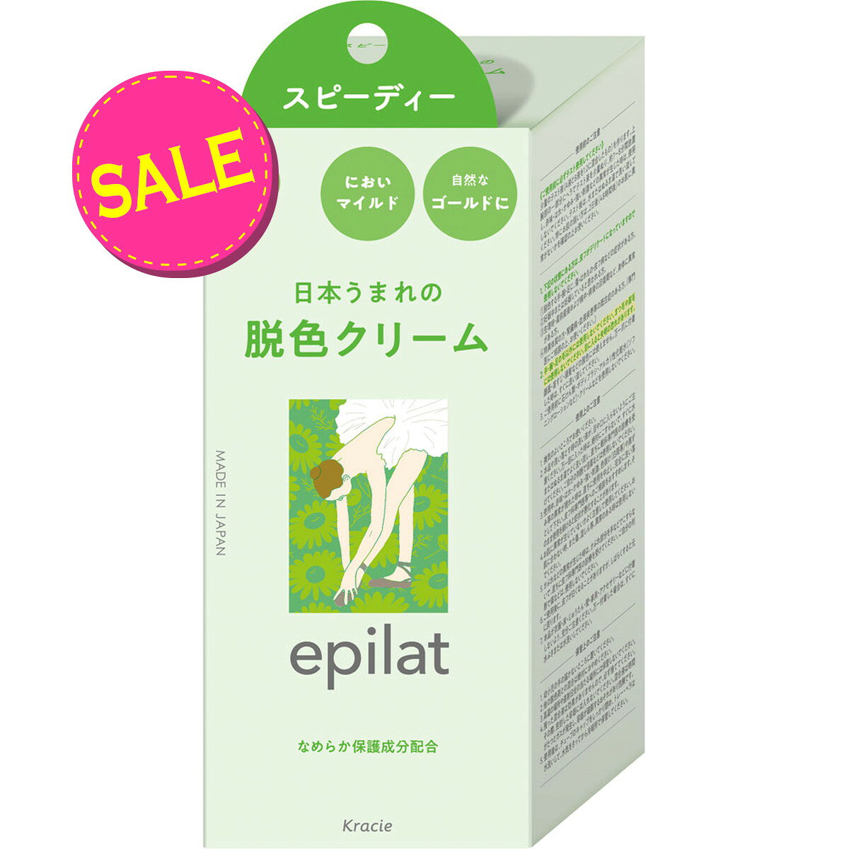 商品画像