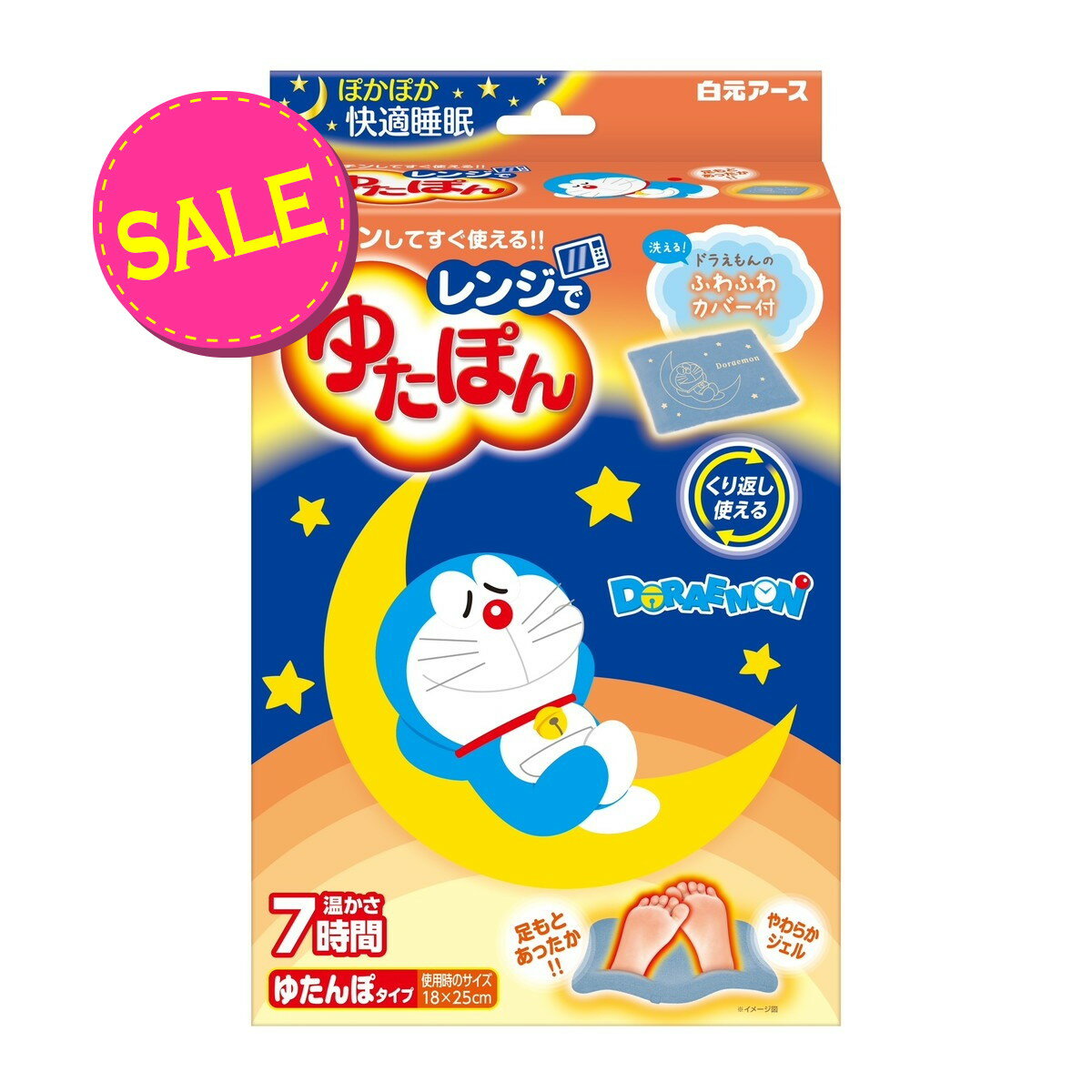 楽天マイレピ　P＆Gストア＼楽天SS／ 白元アース レンジでゆたぽん ドラえもんカバー付 ※お一人様2点限り ※在庫無くなり次第終了 【AL2512-ss-sale】〔R〕