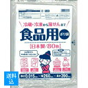【配送おまかせ送料込】ワタナベ工業 食品用ポリ袋 冷蔵 冷凍から湯せんまで 80枚入り (R-26食品用ポリ袋 耐熱)( 4903620603131 )