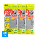 【配送おまかせ送料込】　ダイセル 生ゴミ水切り用 三角コーナーいらず 専用袋 40枚×3冊入