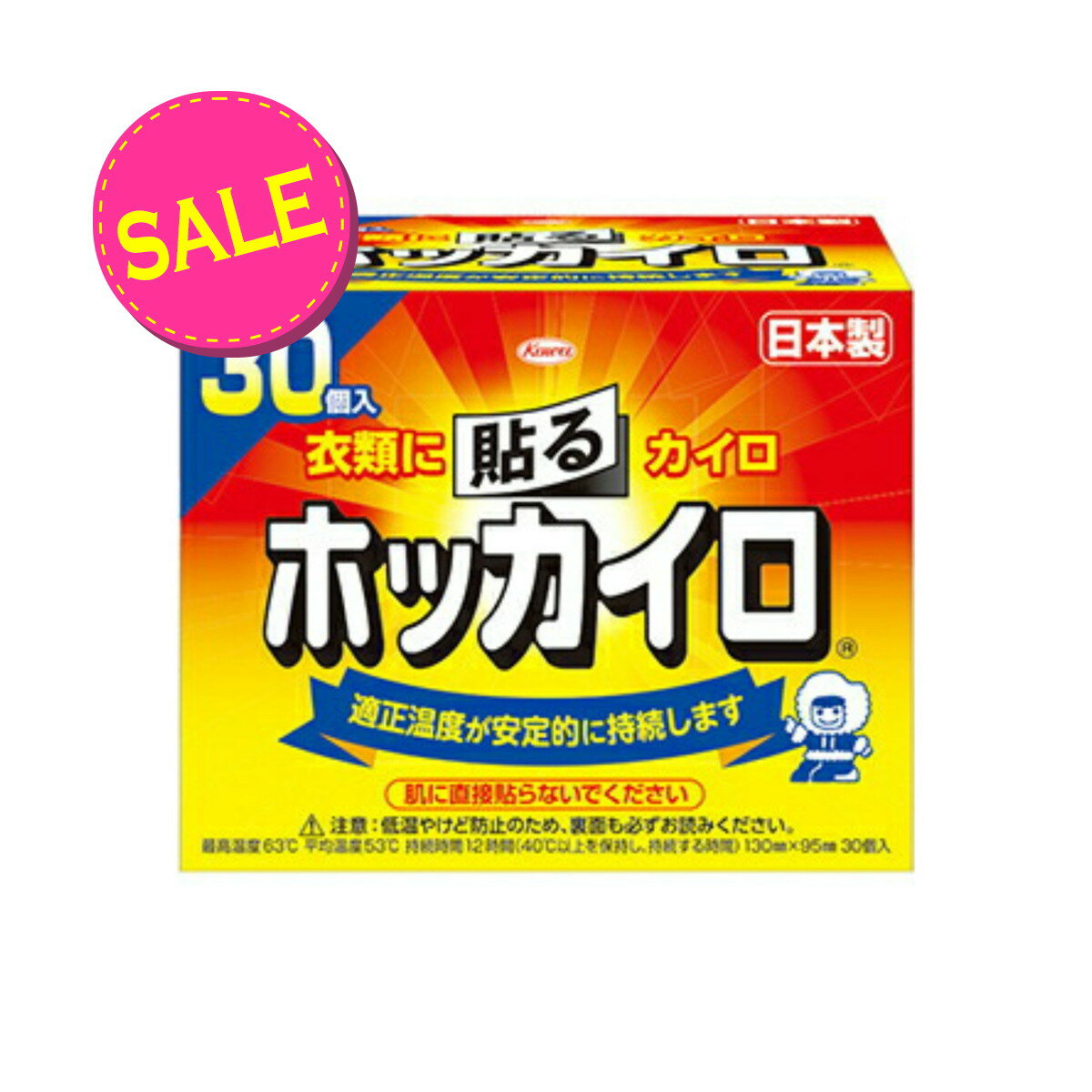 【今だけお得！数量限定セール】興和　ホッカイロ　貼るタイプ　レギュラー ( 30枚 ) 衣類に貼るタイプの使い捨てカイロ　温度持続時間は12時間 ( 40度以上 ) ( 4987067827008 )