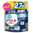 【在庫処分】P G アリエール 洗濯洗剤 液体 除菌プラス 詰め替え 超ジャンボ 1.16kg 洗濯用洗剤 4987176182692