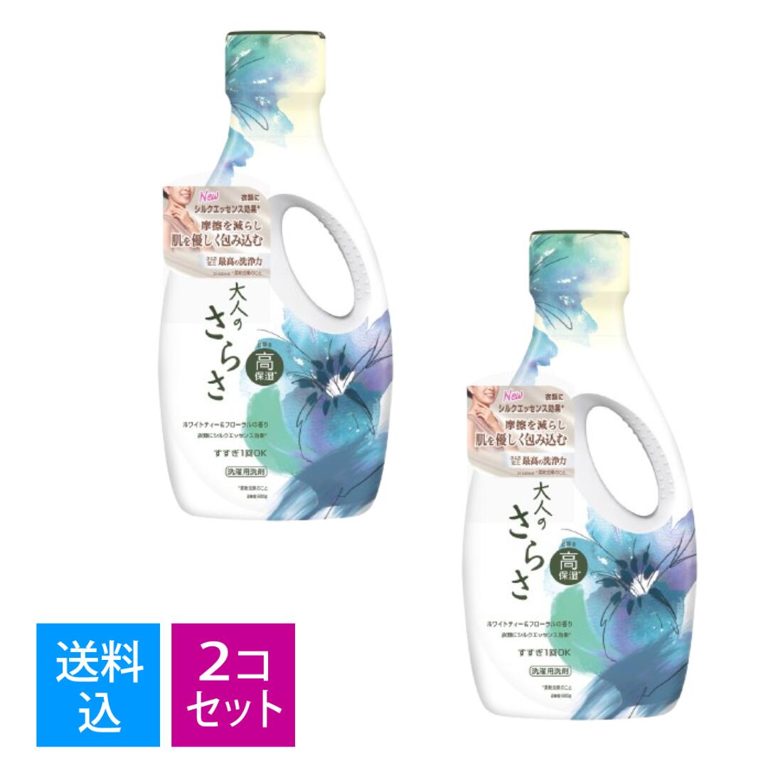 【送料込・まとめ買い×2個セット】P&G 大人のさらさ 洗剤 ジェル 本体 600g 洗濯用洗剤