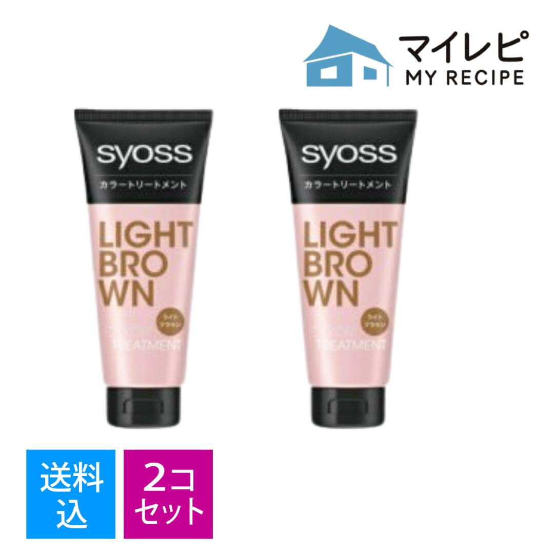 【送料込・まとめ買い×2個セット】ヘンケルジャパン サイオス カラートリートメント ライトブラウン 180g