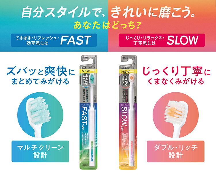 【今月のオススメ品】ライオン LION オクチューン OCH-TUNE ハブラシ FAST 極細毛 ふつう 歯ブラシ myrepi-2-10159264 マイレピ P&Gストア サンプル画像2