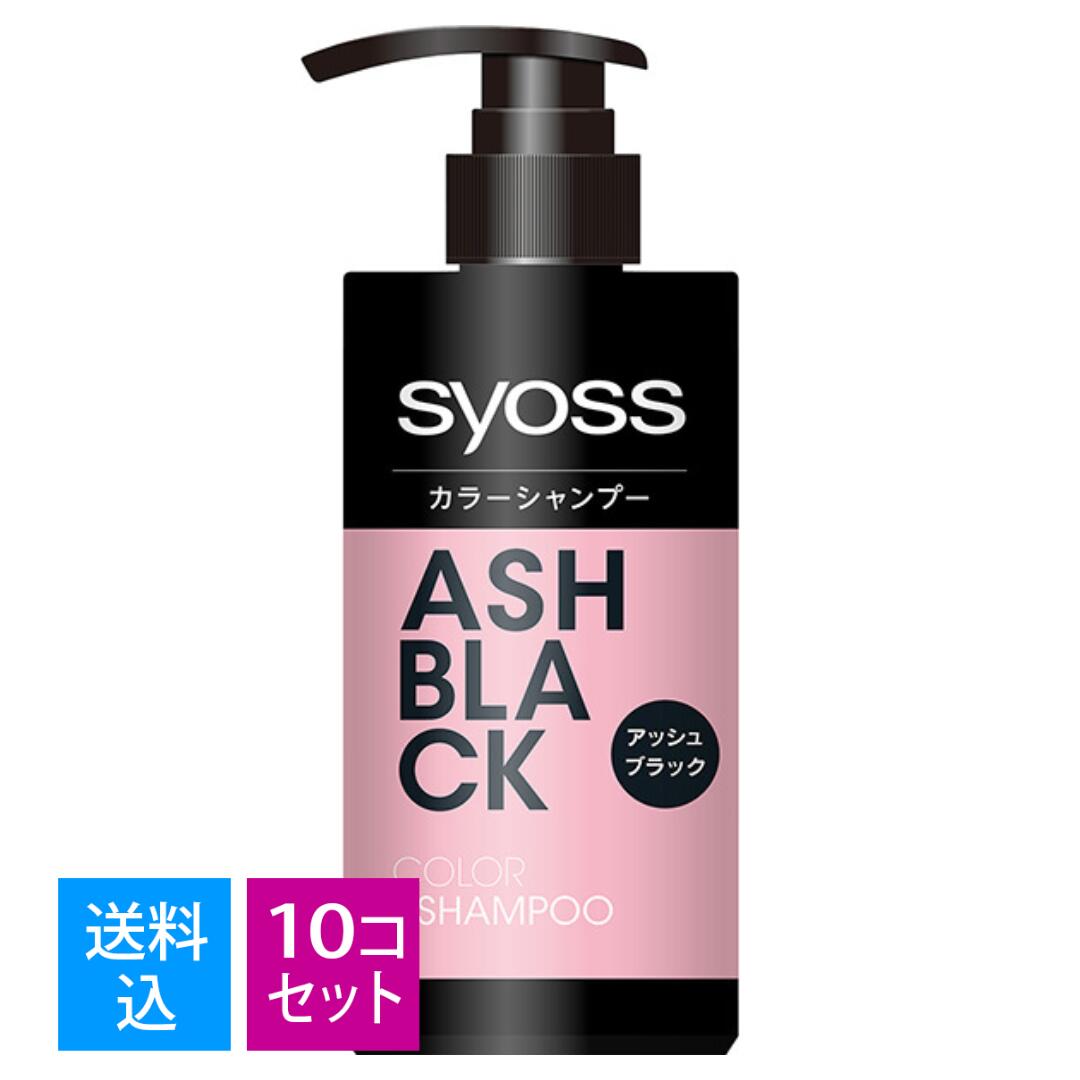 【送料込・まとめ買い×10個セット】サイオス カラーシャンプー アッシュブラック 白髪染め 285ml ヘンケルジャパン