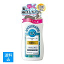 【送料込】加美乃素 ヘアアクセルレーター EX フローラルアップルの香り 150ml　髪を早くのばしたい　髪の成長促進剤 ヘアアクセルレーターがパワーアップ 4987046120342