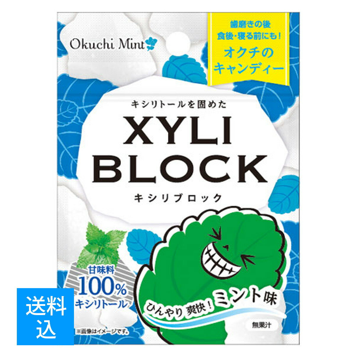 【送料込】 ビタットジャパン キシリブロック オクチミント ミニ 22g オクチのキャンディー 1個