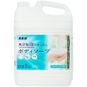 【今だけお得!数量限定セール】カネヨ石鹸 無添加 泡のせっけん ボディーソープ 5kg ※パッケージ変更の可能性有