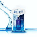 クラシエ 肌美精 ターニングケア 薬用美白 美容液 30ml