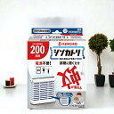 大日本除虫菊 キンチョー シンカトリ 200日 1セット 防除用医薬部外品