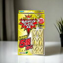 【今だけお得!数量限定セール】フマキラー 虫よけバリア プレミアム 未来 300日 グリーンの香り 1個入(4902424439731)