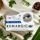 HADARIKI ク・マジック アイクリーム 20g 目元専用美容クリーム