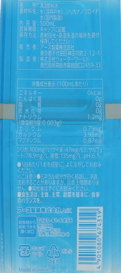 ������ �ʥΥ������ɥ��ꥫ�� ���������륷�ꥫ100 500ml ��AL2512-earth��