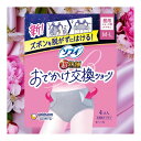 ユニ・チャーム ソフィ おでかけ交換ショーツ M-L 4コ入り 生理用ナプキン