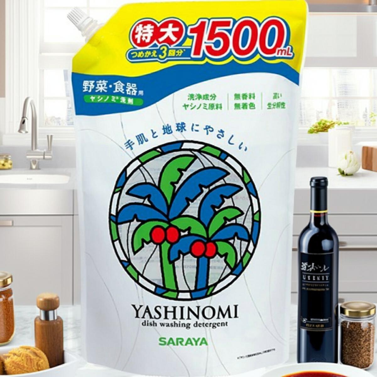 サラヤ ヤシノミ洗剤 3回分詰替(内容量:1500ml)