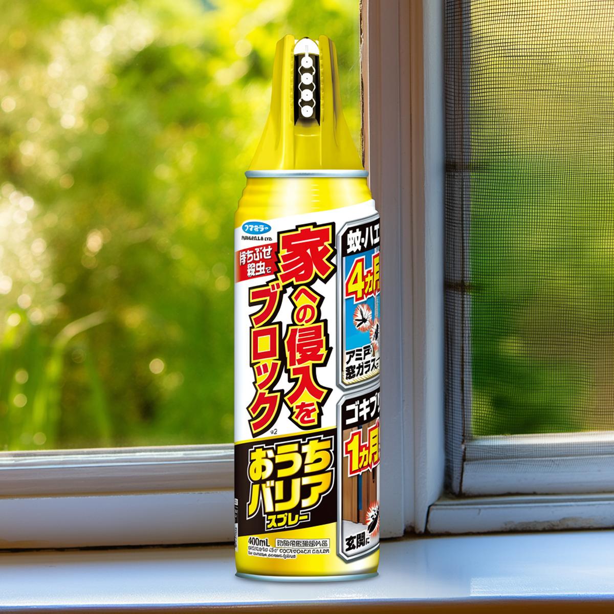 フマキラー おうちバリア スプレー 400mL