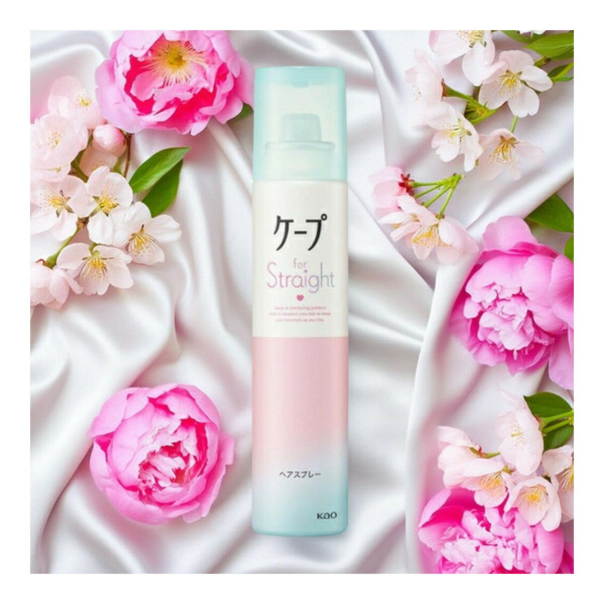 花王 ケープ フォーストレート 無香料 140g ヘアスプレー　さらさらストレートを固めずキープ！最長10時間朝のストレート　(4901301464767)