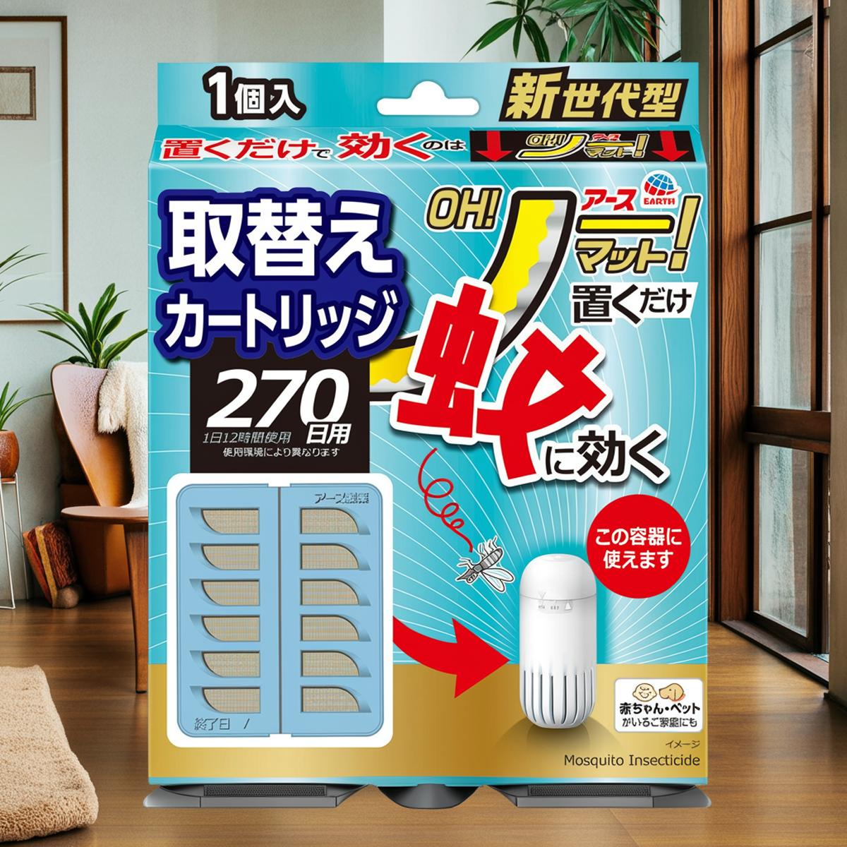 アース OH! ノーマット 取替えカートリッジ 270日用 蚊 駆除