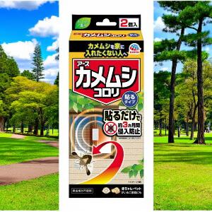 Other - アース製薬 カメムシ コロリ 貼るタイプ 2個入