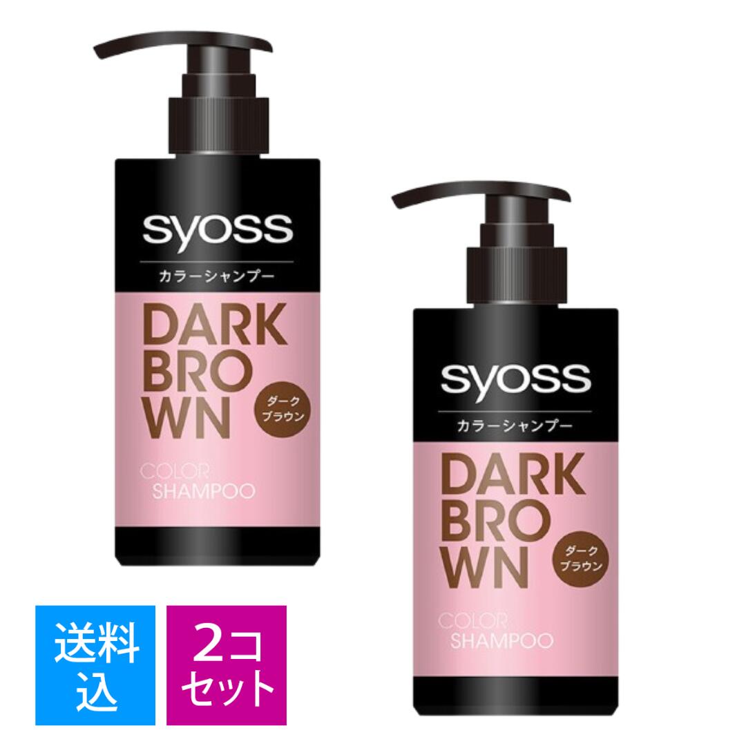 【送料込・まとめ買い×2個セット】サイオス カラーシャンプー ダークブラウン 白髪染め 285ml ヘンケルジャパン