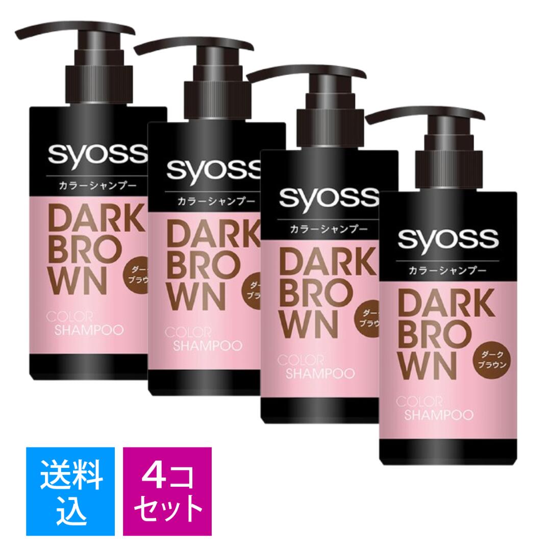 【送料込・まとめ買い×4個セット】サイオス カラーシャンプー ダークブラウン 白髪染め 285ml ヘンケルジャパン