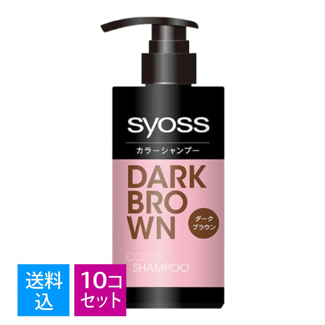 【送料込・まとめ買い×10個セット】サイオス カラーシャンプー ダークブラウン 白髪染め 285ml ヘンケルジャパン