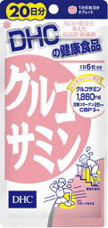 【送料込・まとめ買い×2個セット】DHC　グルコサミン　20日分120粒 タブレットタイプ　CBP配合サプリメント 4511413404386