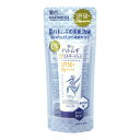 【送料込・まとめ買い×3個セット】熊野油脂 麗白 ハトムギ UV ミルキージェル SPF50+ PA++++ チューブタイプ 80g