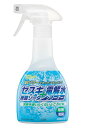 【今だけお得!数量限定セール】リアルメイト セスキ炭酸ソーダ+電解水クリーナー 400ml (キッチン用液体洗浄剤) 重曹の10倍+アルカリイオンのWパワーで汚...