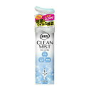 【今だけお得!数量限定セール】エステー 消臭力 CLEAN MIST クリーンミスト フレッシュソープ 280ml