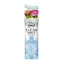 GXe[ L CLEAN MIST N[~Xg tbV\[v 280ml