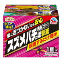 【今だけお得!数量限定セール】アース製薬 アースガーデン スズメバチの巣 撃滅 駆除 エサタイプ 1個入◇