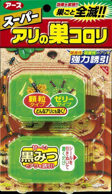 【害虫対策 今だけお得な限定セール】アース製薬 スーパーアリの巣コロリ 2.1g 2個入 アリ用殺虫剤 4901080255013 