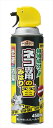 【今だけお得!数量限定セール】ネコ専用のみはり番スプレー 450ml (猫専用忌避剤 ネコ糞対策) (4901080299116)◇