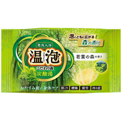 【配送おまかせ送料込】アース製薬 温泡 こだわり森 炭酸湯 若葉の森 1錠入 1個