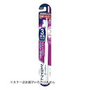 【今だけお得!数量限定セール】グラクソスミスクライン シュミテクト やさしく歯周ケア ハブラシ 3次元フィット 薄型レギュラー やわらかめ ※カラーはお選びいた...
