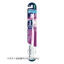 【今だけお得!数量限定セール】グラクソスミスクライン シュミテクト やさしく歯周ケア ハブラシ 3次元フィット 薄型コンパクト ふつう ※カラーはお選びいただけ...