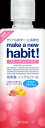 【今だけお得!数量限定セール】NSファーファジャパン メイク ア ニューハビット フルーティシトラス 473ml (4902135122885) ※パッケージ変...