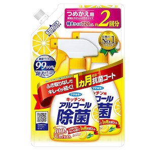 【今だけお得!数量限定セール】フマキラー キッチン用 アルコール除菌スプレー つめかえ 720ml (4902424441727)