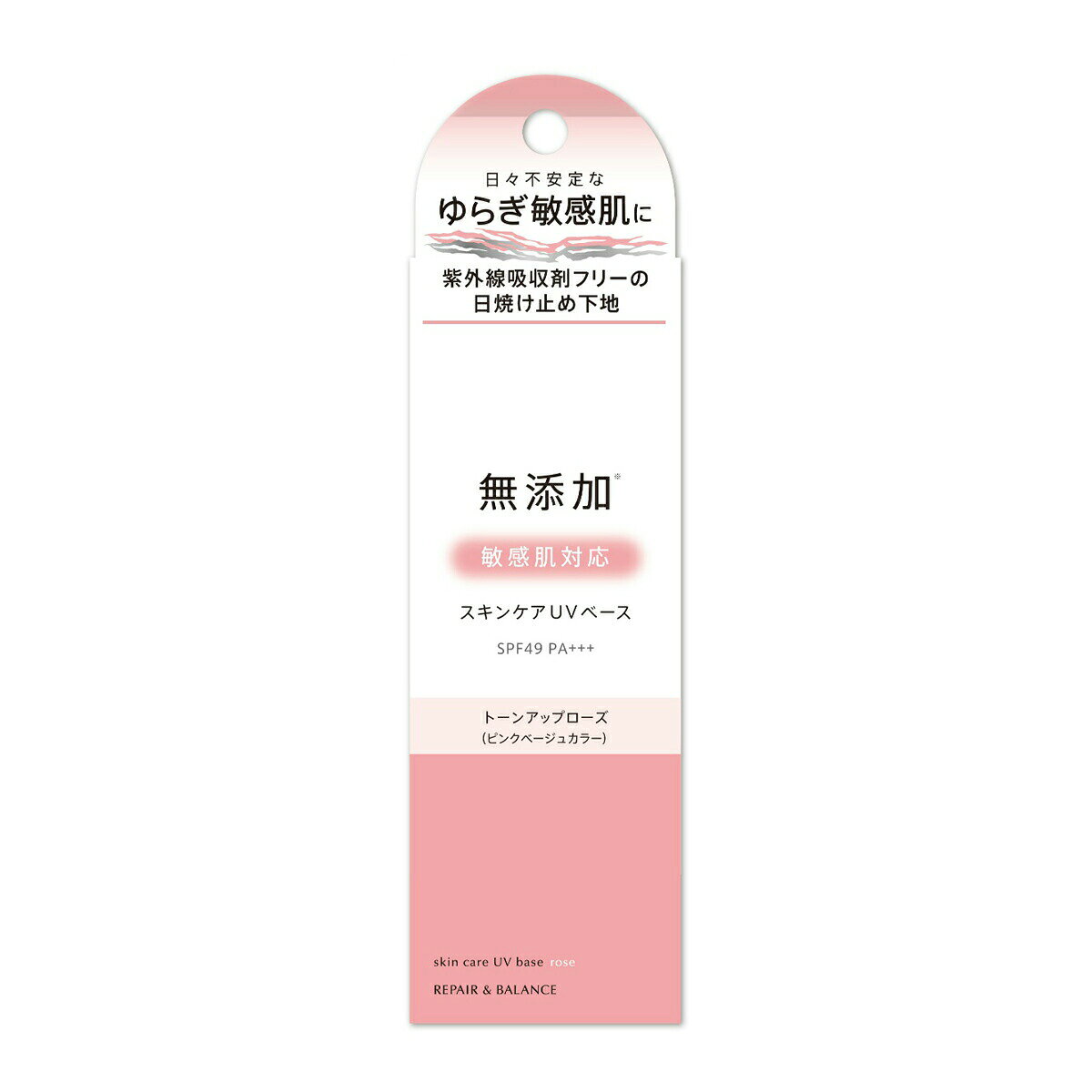 マイレピ P&Gストアの【送料込・まとめ買い×2個セット】明色化粧品 リペア & バランス 無添加 スキンケア UV ベース トーンアップ ローズ 40g｜アングル2