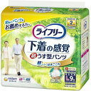 【送料込・まとめ買い×2個セット】ユニチャーム(ユニ・チャーム) ライフリー 超うす型 下着感覚 パンツ L 9枚入(4903111509300 )
