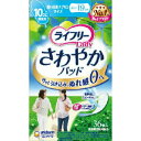 【送料込・まとめ買い×2個セット】ユニチャーム(ユニ・チャーム) ライフリー さわやかパッド 軽い日用ナプキンサイズ 36枚入