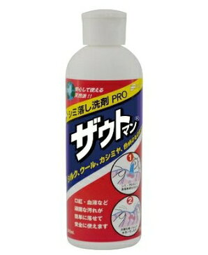 アイン ケミカル　ザウトマン シミ取り用 液体洗剤 PRO 240ml (シミ落とし洗剤) (4943052100082) ※パッケージ変更の場合あり