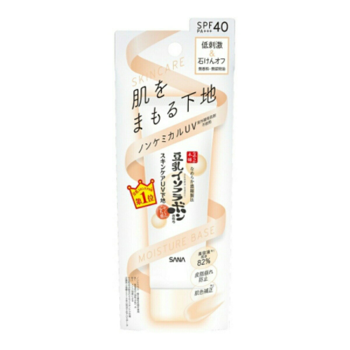 ʹ  ʤ餫 󥱥 UV  50g SPF40PAܡܡ 4964596700767