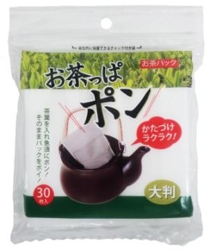 セレナ　お茶っぱポン