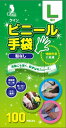 【送料込・まとめ買い×6個セット】宇都宮製作 New クイン ビニール手袋　Lサイズ 100枚入り　粉なし (パウダーフリー) (4976366012123)