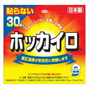 【送料込・まとめ買い×4個セット】【興和】ホッカイロ　貼らないレギュラー　30個入り ( 使い捨てカイロ ) ( 4987067826308 )※無くなり次第終了